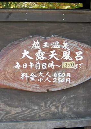 �����̑�I�V���C